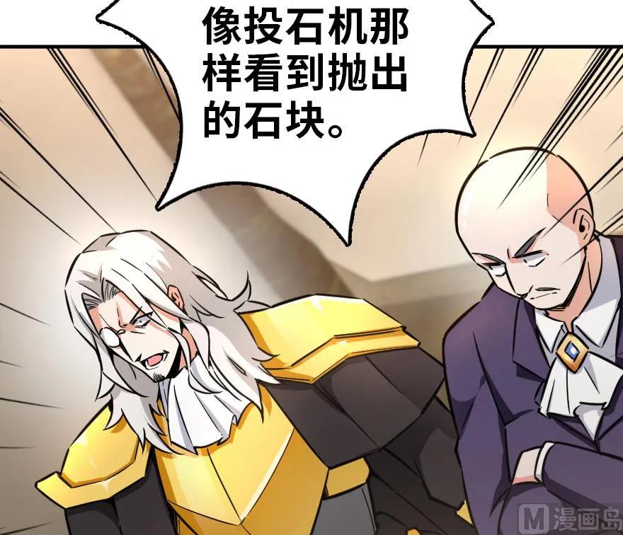 放开那个女巫韩漫全集-84 还让不让人睡了！无删减无遮挡章节图片 