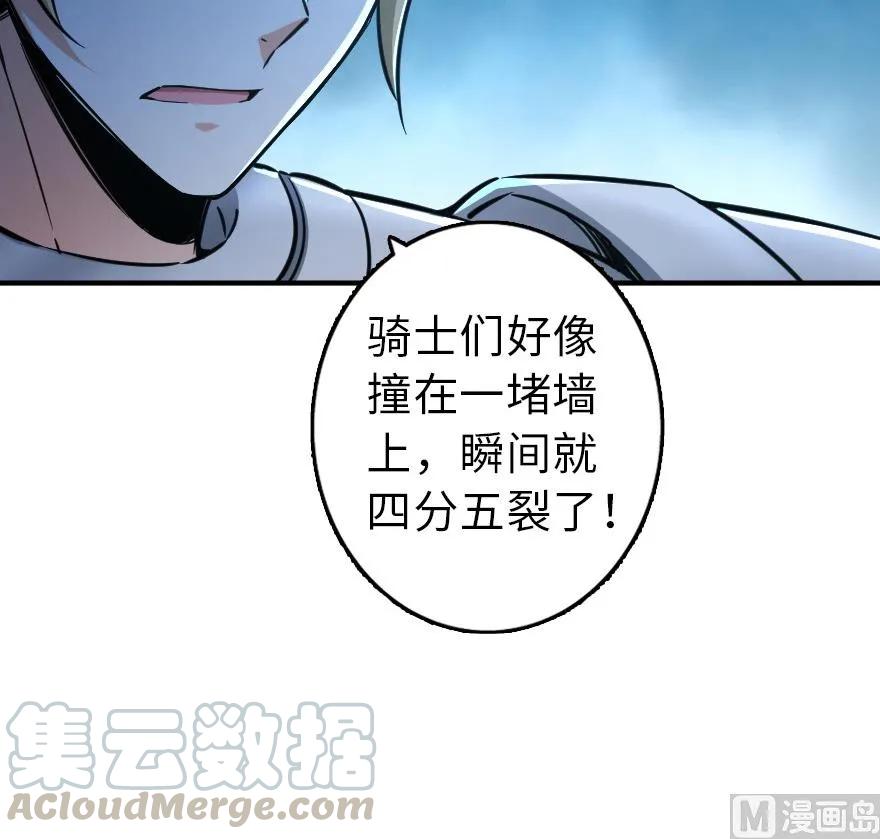 放开那个女巫韩漫全集-84 还让不让人睡了！无删减无遮挡章节图片 