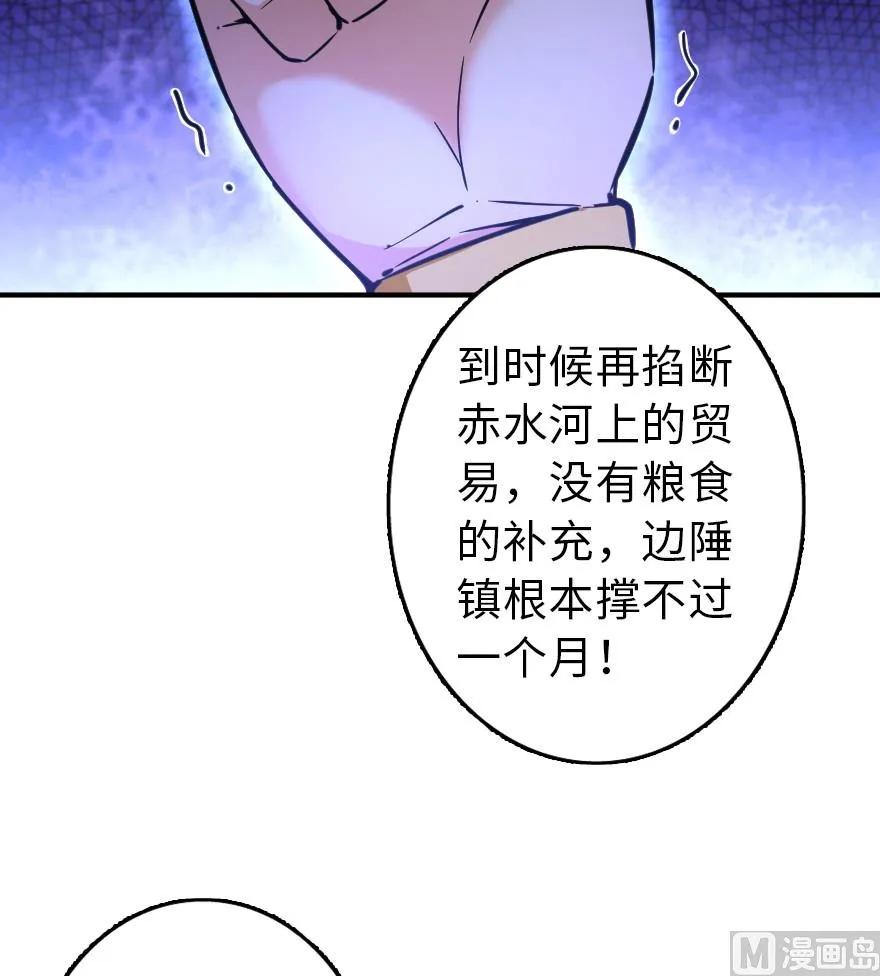 放开那个女巫韩漫全集-84 还让不让人睡了！无删减无遮挡章节图片 