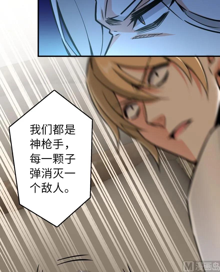 放开那个女巫韩漫全集-84 还让不让人睡了！无删减无遮挡章节图片 