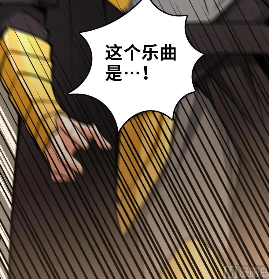 放开那个女巫韩漫全集-84 还让不让人睡了！无删减无遮挡章节图片 