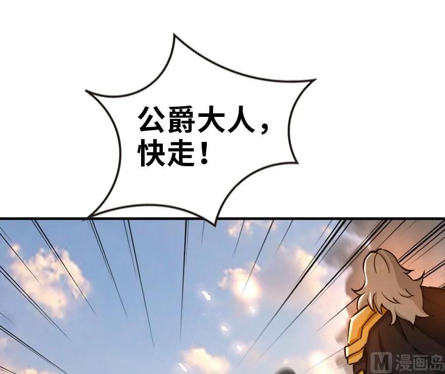 放开那个女巫韩漫全集-84 还让不让人睡了！无删减无遮挡章节图片 
