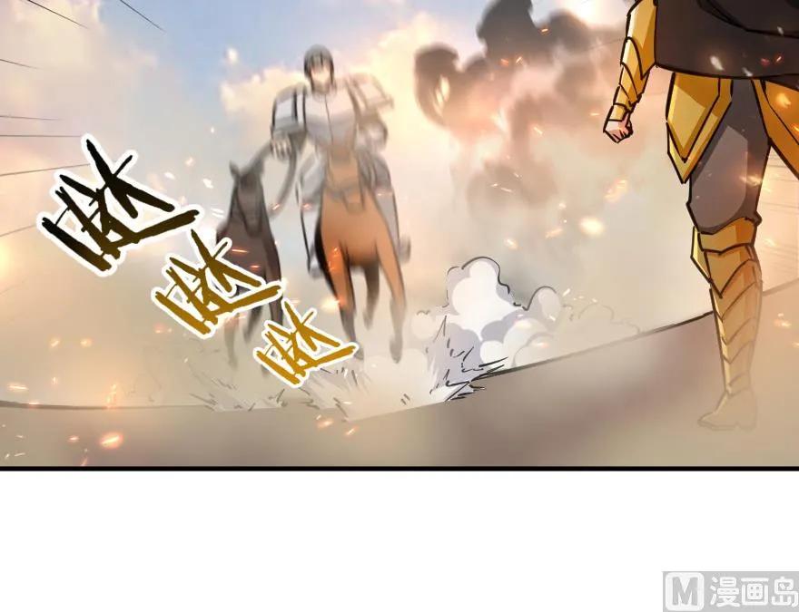 放开那个女巫韩漫全集-84 还让不让人睡了！无删减无遮挡章节图片 