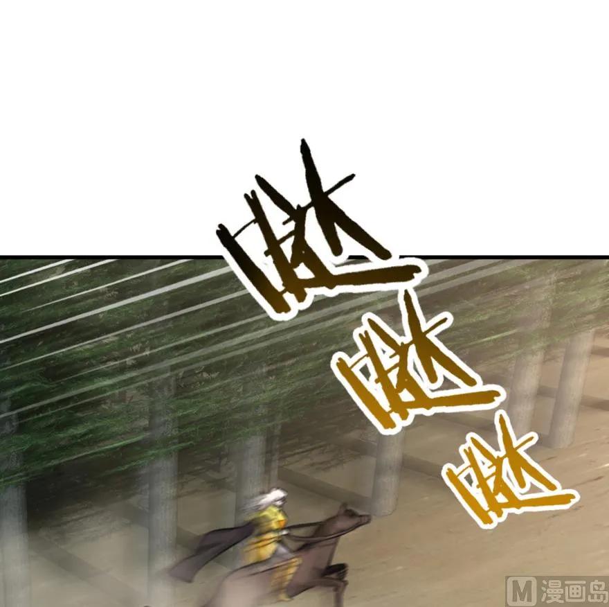 放开那个女巫韩漫全集-84 还让不让人睡了！无删减无遮挡章节图片 
