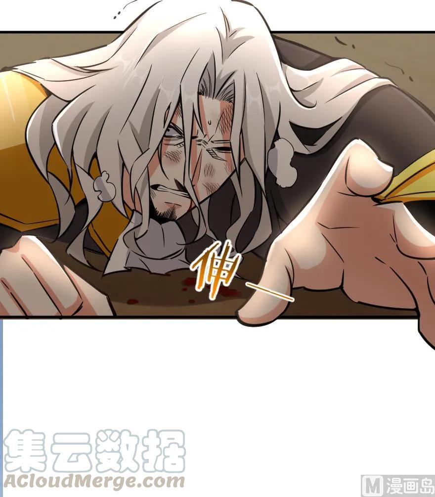 放开那个女巫韩漫全集-84 还让不让人睡了！无删减无遮挡章节图片 