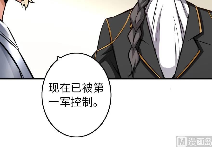 放开那个女巫韩漫全集-85 赎金无删减无遮挡章节图片 
