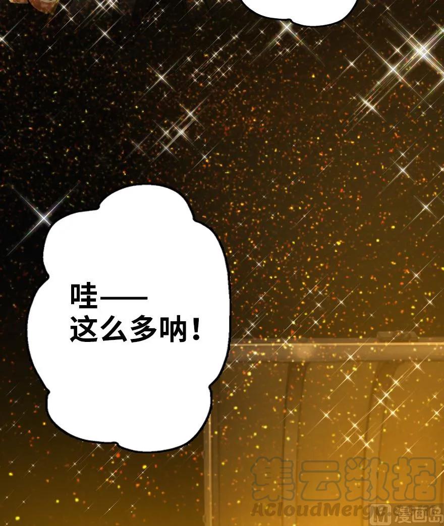 放开那个女巫韩漫全集-85 赎金无删减无遮挡章节图片 