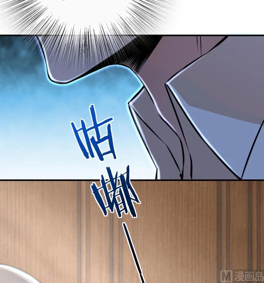 放开那个女巫韩漫全集-85 赎金无删减无遮挡章节图片 