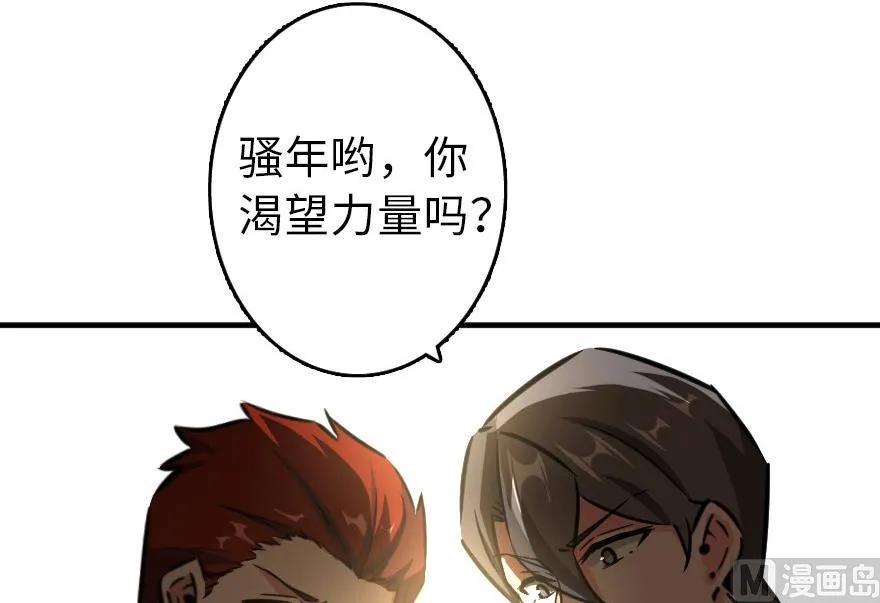 放开那个女巫韩漫全集-86 教会的邀请无删减无遮挡章节图片 
