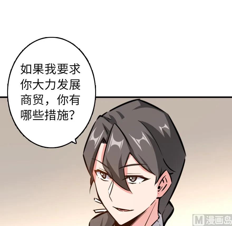 放开那个女巫韩漫全集-86 教会的邀请无删减无遮挡章节图片 