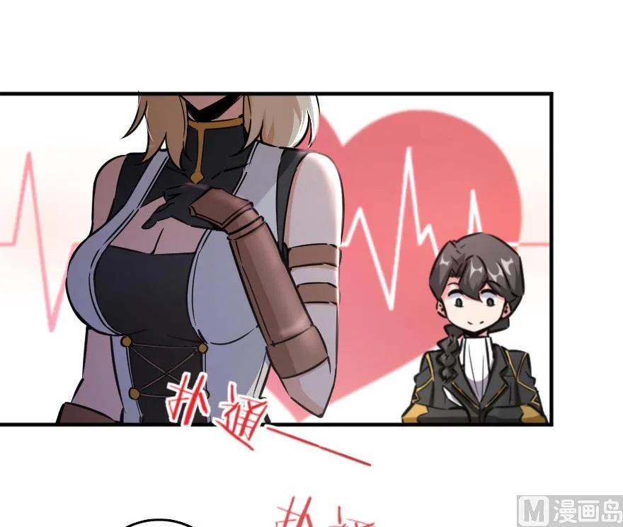 放开那个女巫韩漫全集-86 教会的邀请无删减无遮挡章节图片 