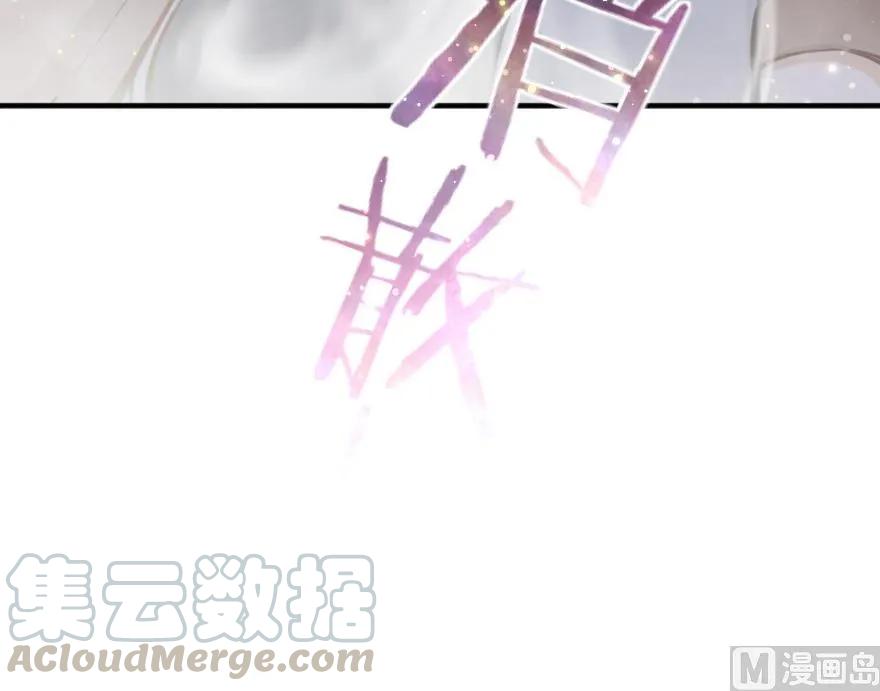 放开那个女巫韩漫全集-86 教会的邀请无删减无遮挡章节图片 