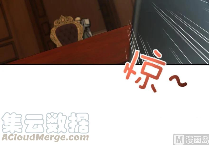 放开那个女巫韩漫全集-86 教会的邀请无删减无遮挡章节图片 
