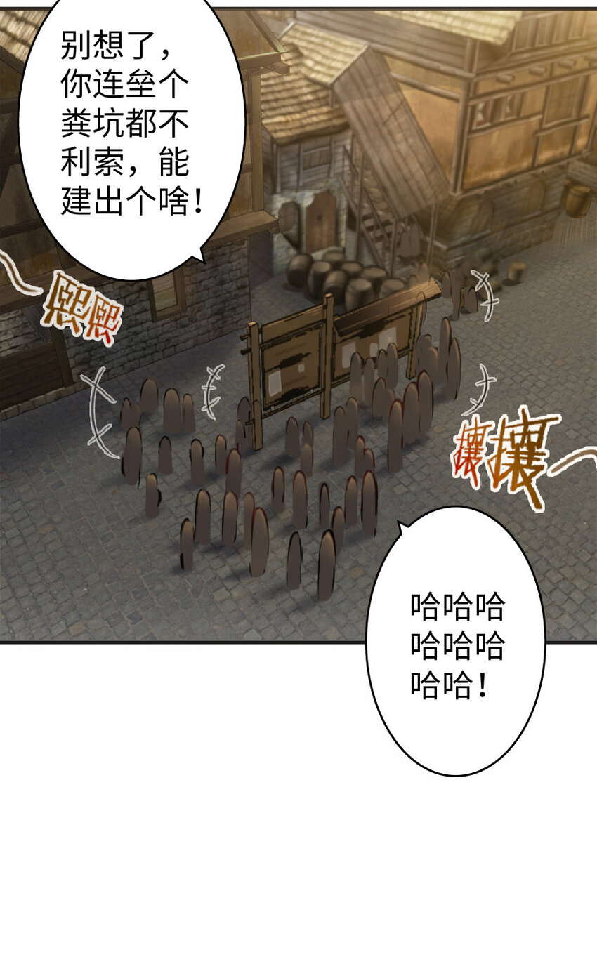 放开那个女巫韩漫全集-9 心中的裂纹无删减无遮挡章节图片 
