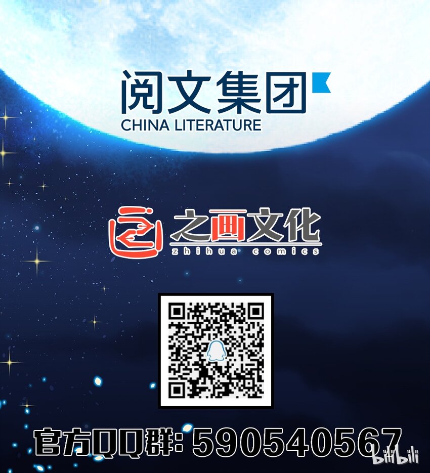 放开那个女巫韩漫全集-9 心中的裂纹无删减无遮挡章节图片 