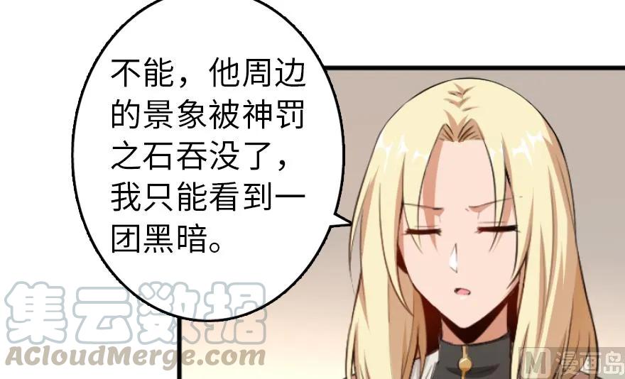 放开那个女巫韩漫全集-87 改革春风吹满地无删减无遮挡章节图片 