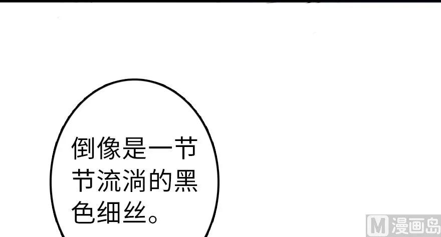 放开那个女巫韩漫全集-87 改革春风吹满地无删减无遮挡章节图片 