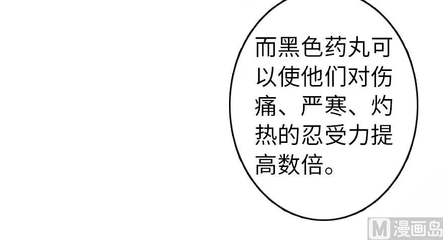 放开那个女巫韩漫全集-87 改革春风吹满地无删减无遮挡章节图片 