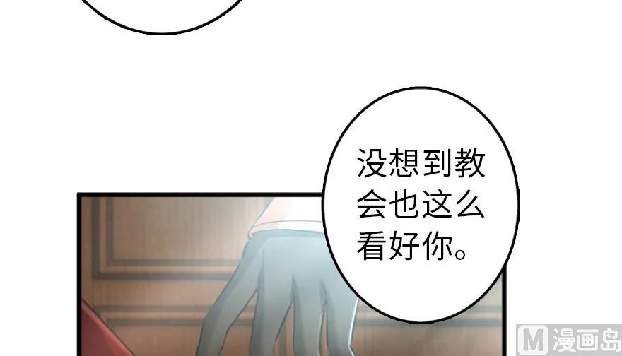 放开那个女巫韩漫全集-87 改革春风吹满地无删减无遮挡章节图片 