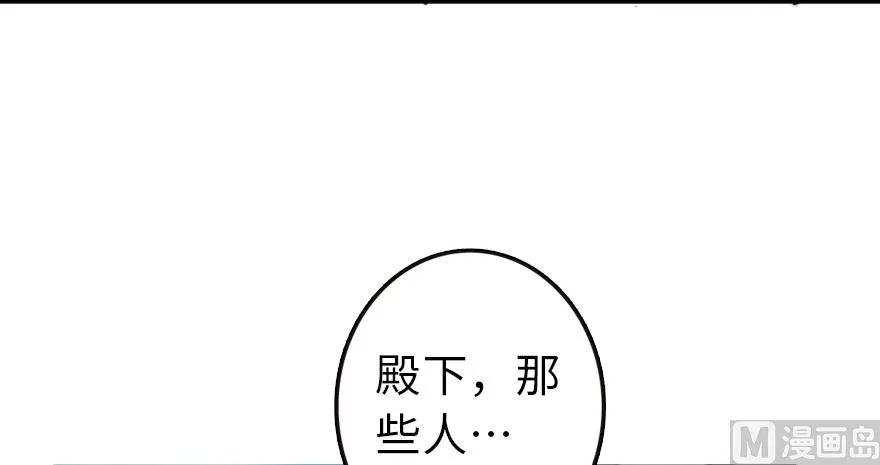 放开那个女巫韩漫全集-87 改革春风吹满地无删减无遮挡章节图片 