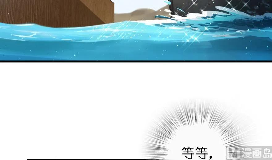 放开那个女巫韩漫全集-87 改革春风吹满地无删减无遮挡章节图片 