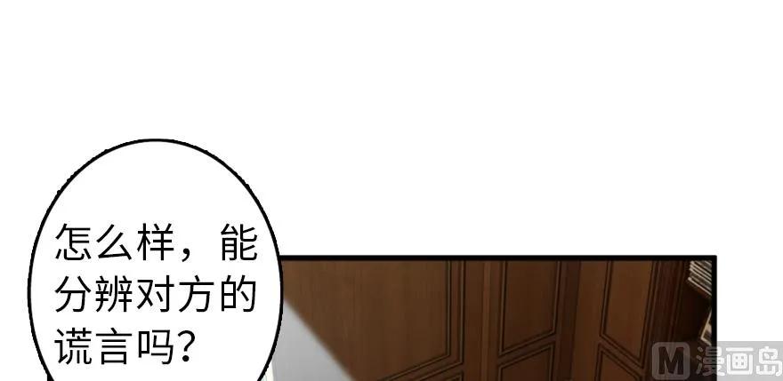 放开那个女巫韩漫全集-87 改革春风吹满地无删减无遮挡章节图片 