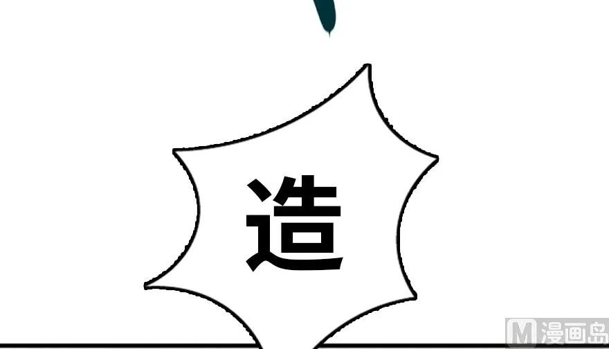 放开那个女巫韩漫全集-87 改革春风吹满地无删减无遮挡章节图片 