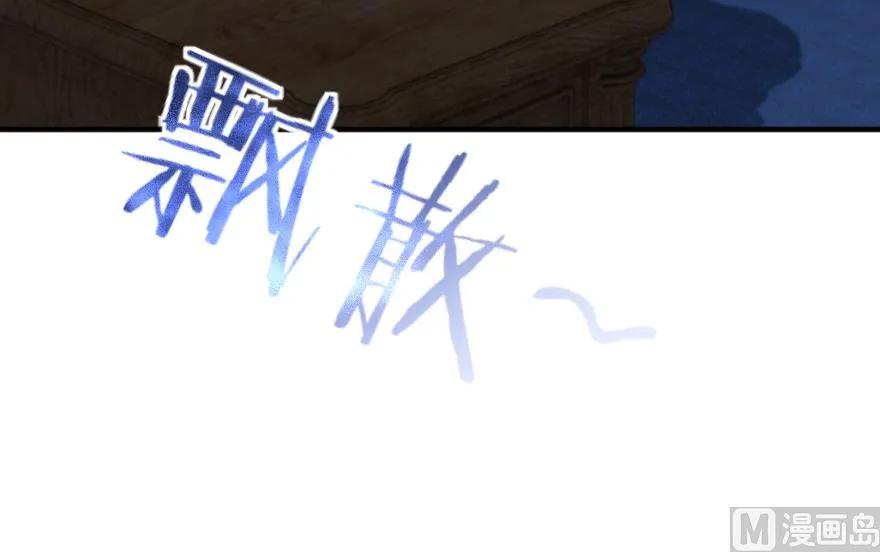 放开那个女巫韩漫全集-88 超凡者？无删减无遮挡章节图片 