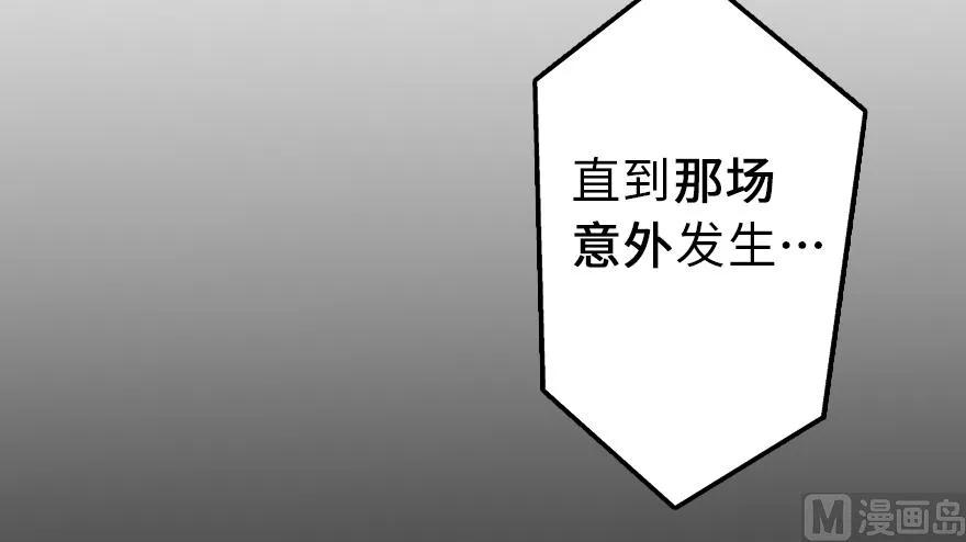 放开那个女巫韩漫全集-88 超凡者？无删减无遮挡章节图片 