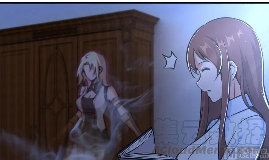 放开那个女巫韩漫全集-88 超凡者？无删减无遮挡章节图片 