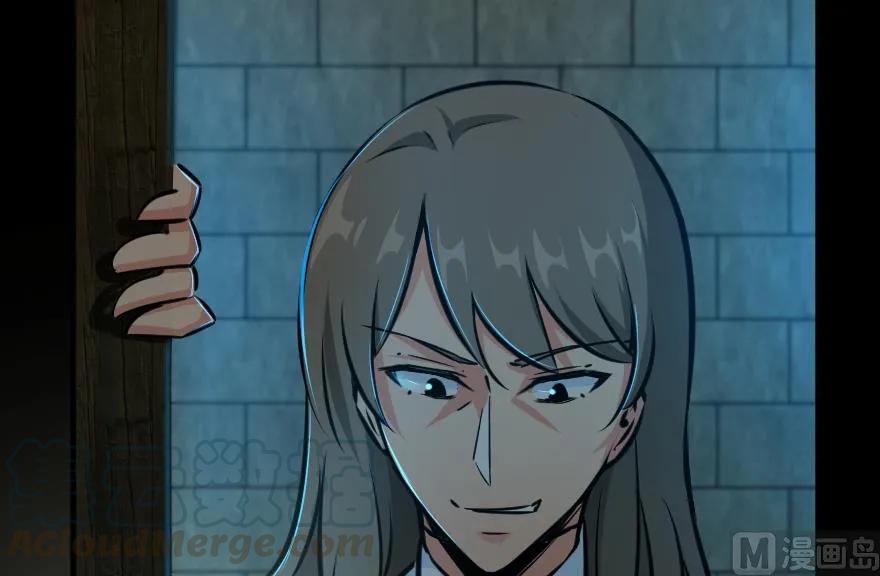 放开那个女巫韩漫全集-88 超凡者？无删减无遮挡章节图片 