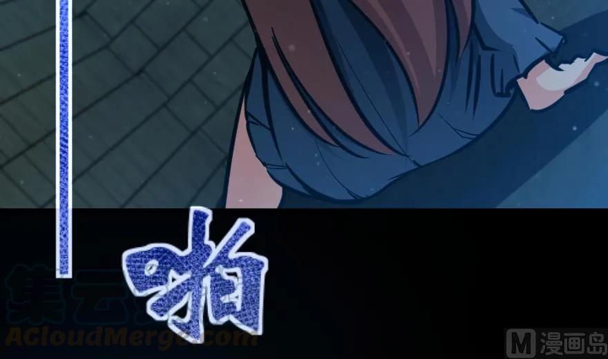 放开那个女巫韩漫全集-88 超凡者？无删减无遮挡章节图片 