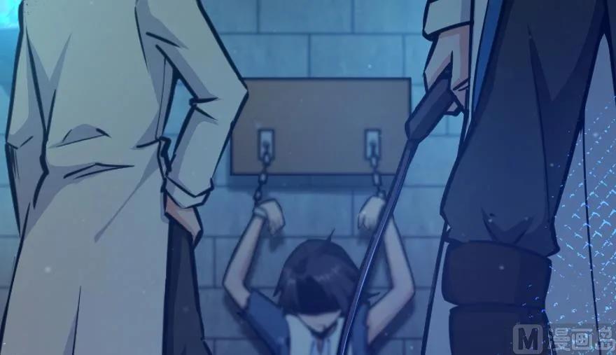 放开那个女巫韩漫全集-88 超凡者？无删减无遮挡章节图片 