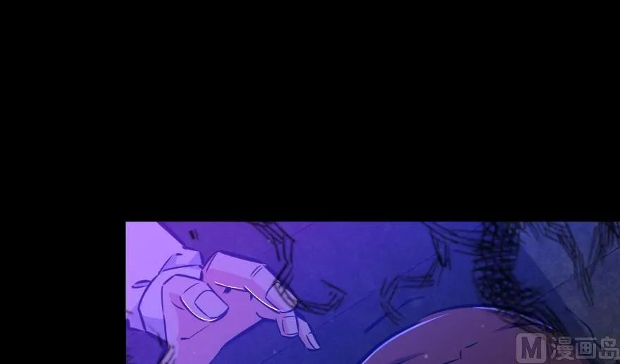 放开那个女巫韩漫全集-88 超凡者？无删减无遮挡章节图片 