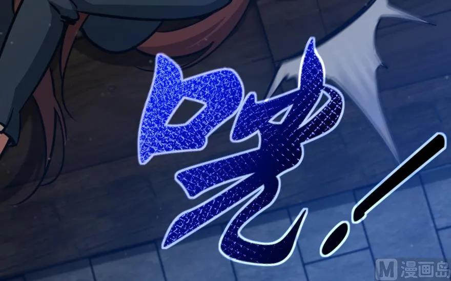 放开那个女巫韩漫全集-88 超凡者？无删减无遮挡章节图片 