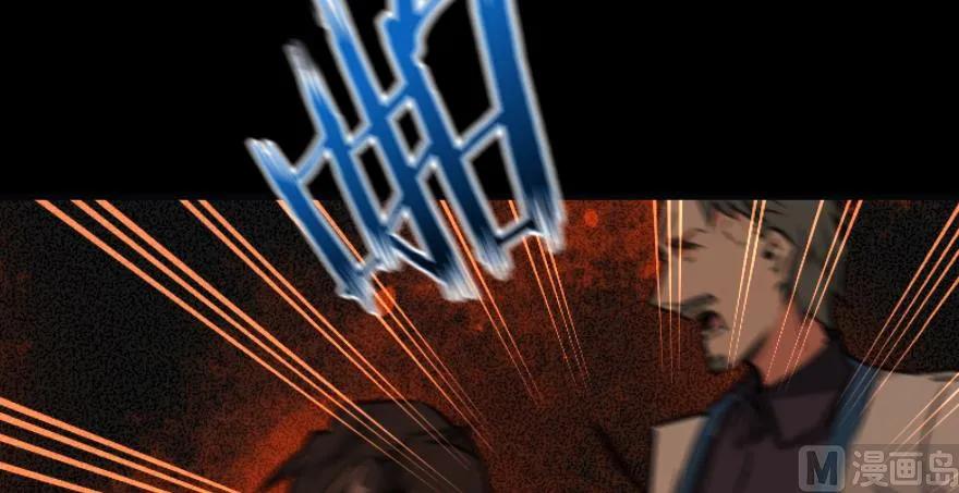 放开那个女巫韩漫全集-88 超凡者？无删减无遮挡章节图片 