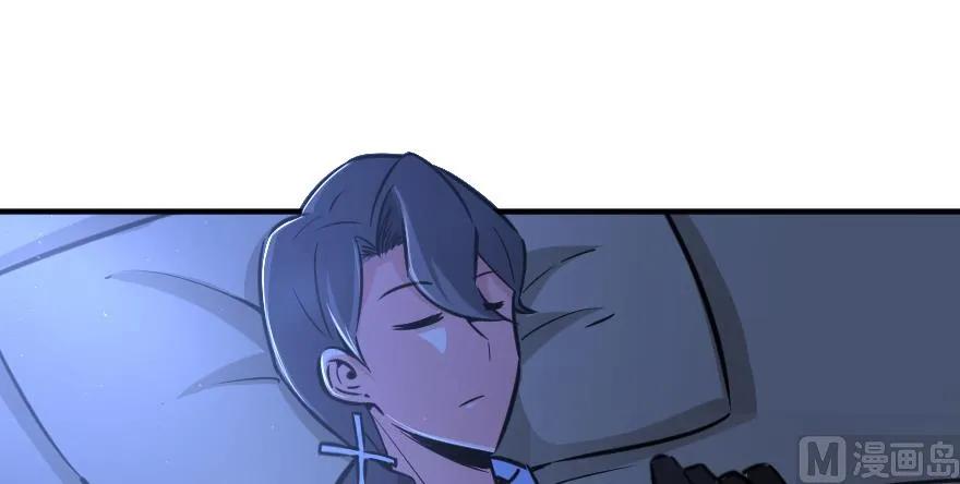 放开那个女巫韩漫全集-88 超凡者？无删减无遮挡章节图片 