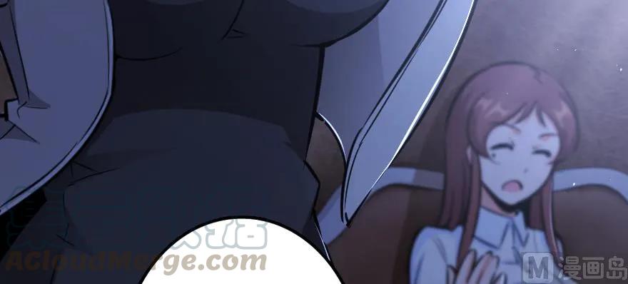 放开那个女巫韩漫全集-88 超凡者？无删减无遮挡章节图片 