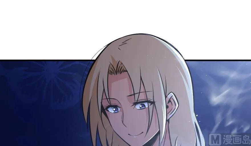 放开那个女巫韩漫全集-88 超凡者？无删减无遮挡章节图片 