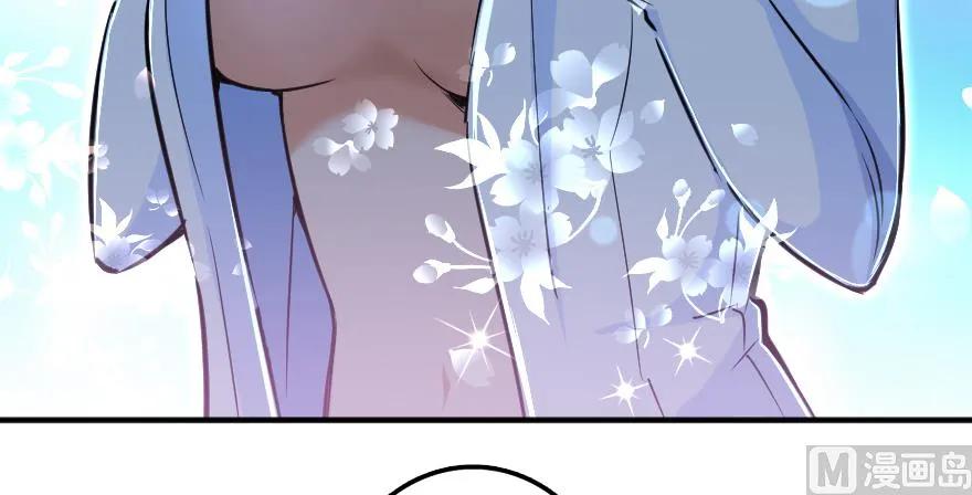 放开那个女巫韩漫全集-88 超凡者？无删减无遮挡章节图片 