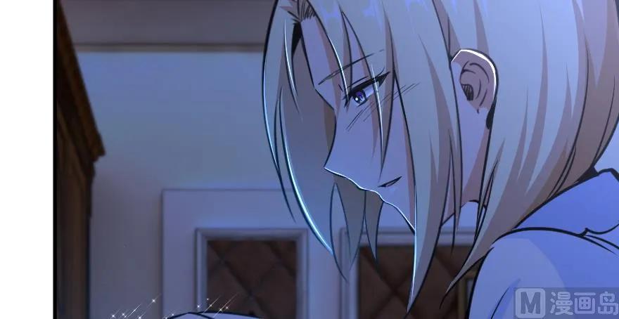 放开那个女巫韩漫全集-88 超凡者？无删减无遮挡章节图片 