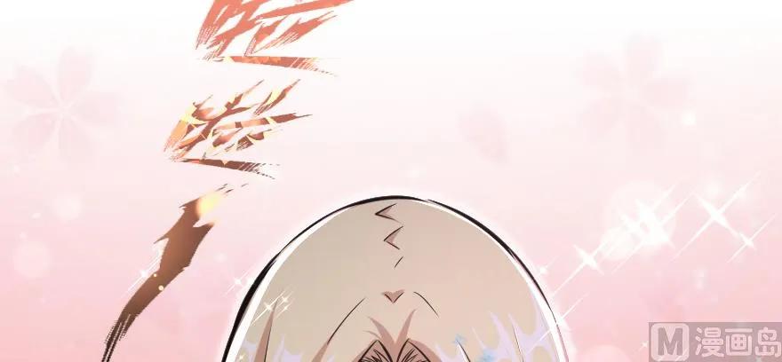 放开那个女巫韩漫全集-88 超凡者？无删减无遮挡章节图片 
