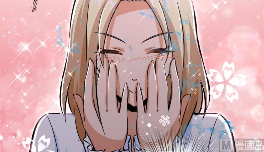 放开那个女巫韩漫全集-88 超凡者？无删减无遮挡章节图片 