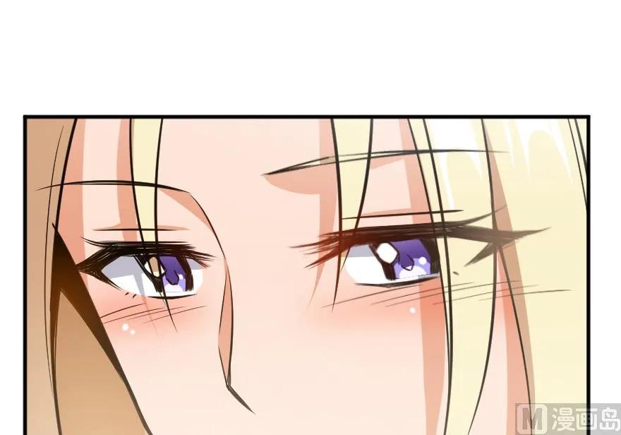 放开那个女巫韩漫全集-88 超凡者？无删减无遮挡章节图片 