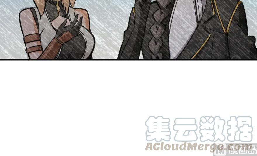 放开那个女巫韩漫全集-88 超凡者？无删减无遮挡章节图片 