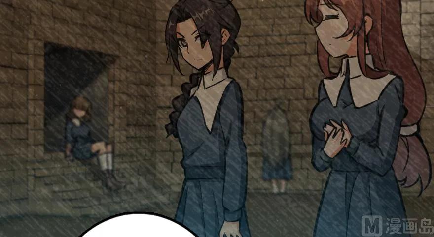 放开那个女巫韩漫全集-88 超凡者？无删减无遮挡章节图片 