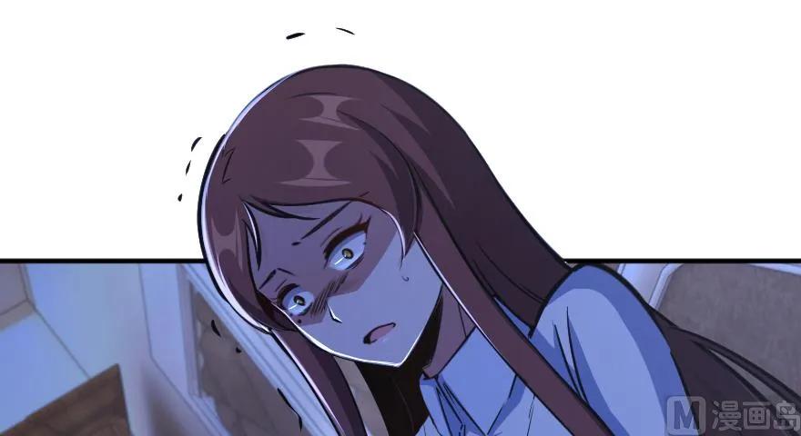放开那个女巫韩漫全集-88 超凡者？无删减无遮挡章节图片 
