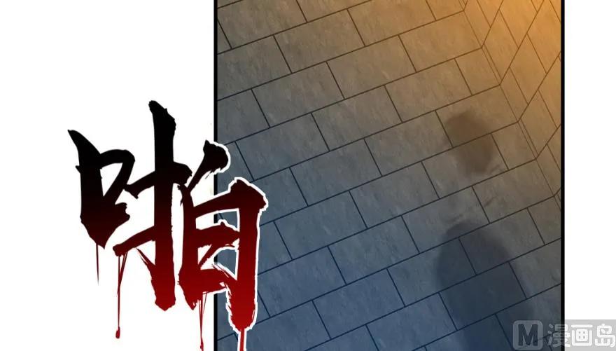 放开那个女巫韩漫全集-89 现在你有了我们无删减无遮挡章节图片 