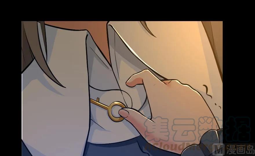 放开那个女巫韩漫全集-89 现在你有了我们无删减无遮挡章节图片 