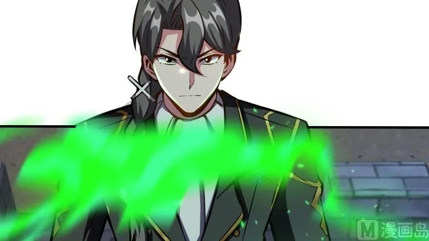 放开那个女巫韩漫全集-90 进化的能力无删减无遮挡章节图片 